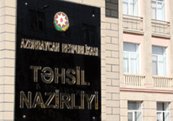 Минобразования Азербайджана предупреждает о мониторингах