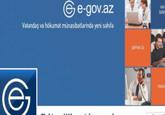 В портал «Электронное правительство» интегрирована новая электронная услуга Минздрава