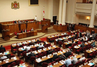 Парламент Грузии начинает формировать новое правительство