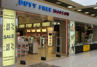 Утверждены правила создания и регулирования деятельности магазинов duty free
