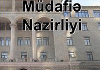 Минобороны Азербайджана объявило прием на службу 