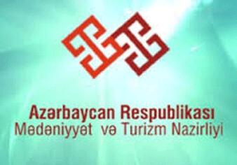 Азербайджан готовит турмаршрут «Исторические следы древней Кавказской Албании»