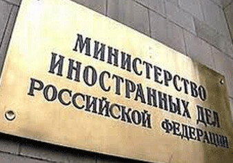 МИД России: “ЕС поражен правочеловеческими недугами“