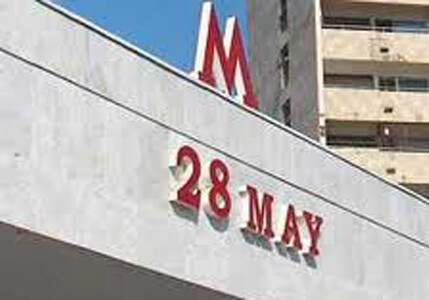 Станция метро «28 Мая» будет готова к празднику Новруз 
