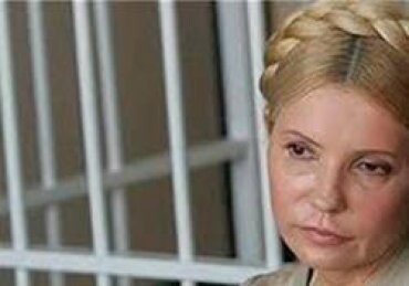 Тимошенко за 2013 год, будучи в заключении, заработала $16,3 тыс