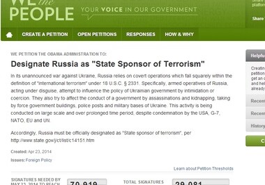 Петиция о признании России спонсором терроризма может не набрать нужного количества голосов