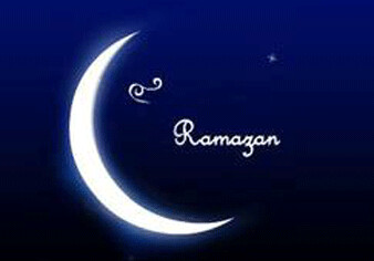 Известна дата начала месяца Рамазан