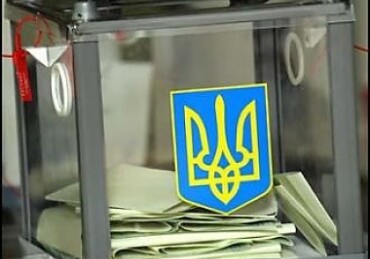 $11 млн от США на проведение президентских выборов в Украине