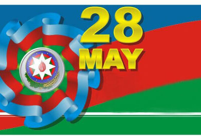 28 мая - Национальный день Азербайджана в штате Нью-Мексико