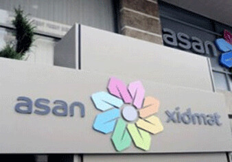 В центрах “Службы ASAN“ внедрено SMS-информирование
