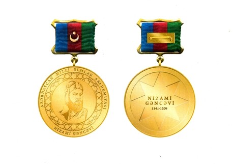 В Азербайджане учреждена золотая медаль Низами Гянджеви (ФОТО)