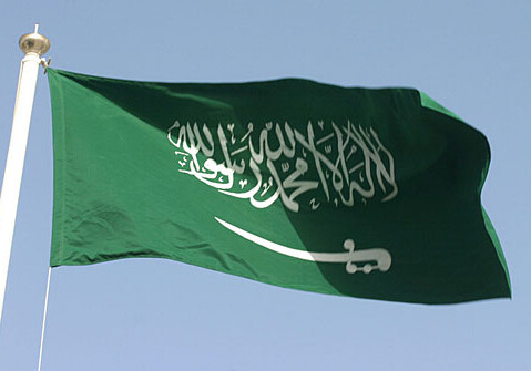 В Саудовской Аравии пятеро сядут в тюрьму за День святого Валентина
