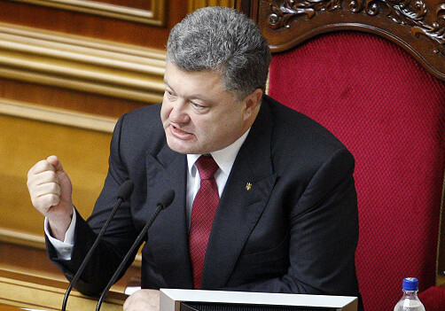 Порошенко досрочно распустил Верховную Раду Украины