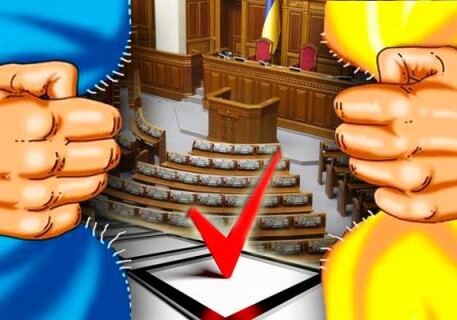 На Украине началась кампания по выборам в Верховную Раду