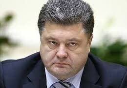 Порошенко объявил о вводе российских войск на Украину