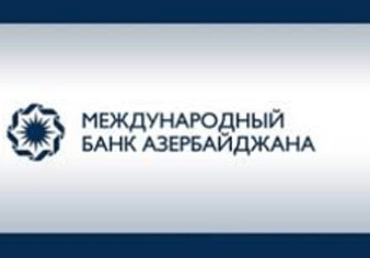 Новая лотерея от Международного Банка Азербайджана 