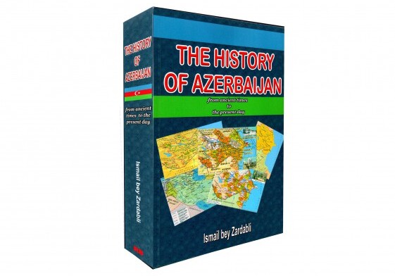 В Лондоне издана монография «История Азербайджана» 