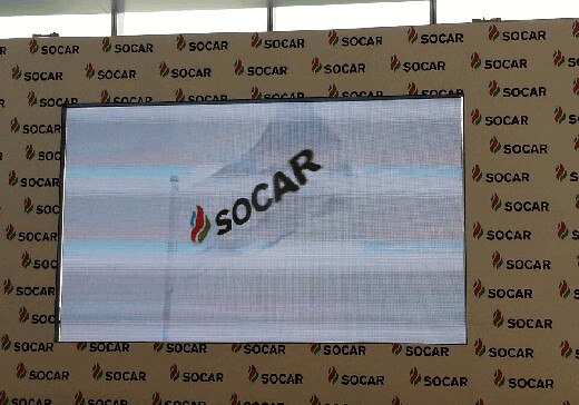 У SOCAR появился новый логотип