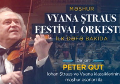 Известный Венский оркестр даст концерт в Баку