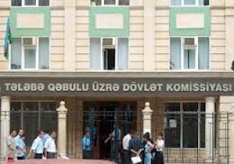 В Азербайджане будет изменена дата вступительных экзаменов