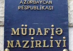 Информация о диверсии и потерях ВС Азербайджана безосновательна – Минобороны