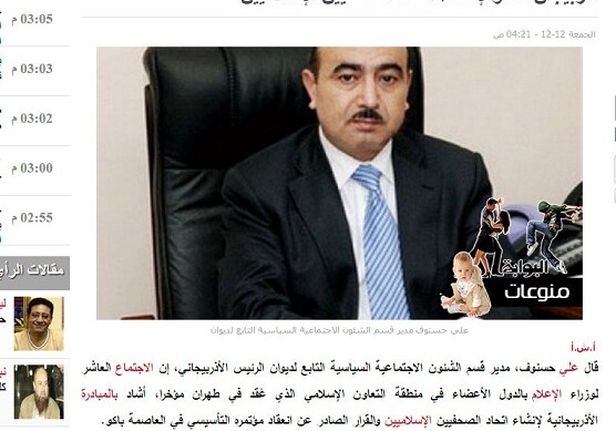 Египетская печать осветила выступление заведующего отделом общественно-политических вопросов Администрации Президента Азербайджана Али Гасанова 
