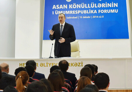 Президент Азербайджана открыл Форум добровольцев ASAN