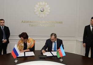 Россия и Азербайджан выработают критерии отбора кандидатов на обучение в российских вузах