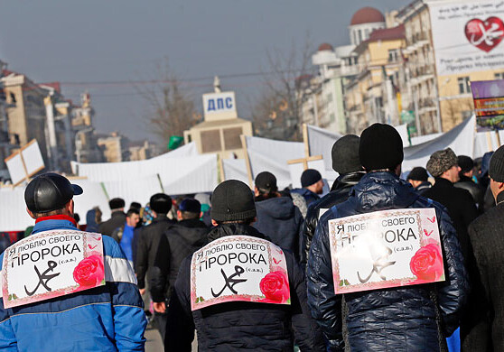 В Грозном проходит акция против публикации карикатур на пророка Мухаммеда