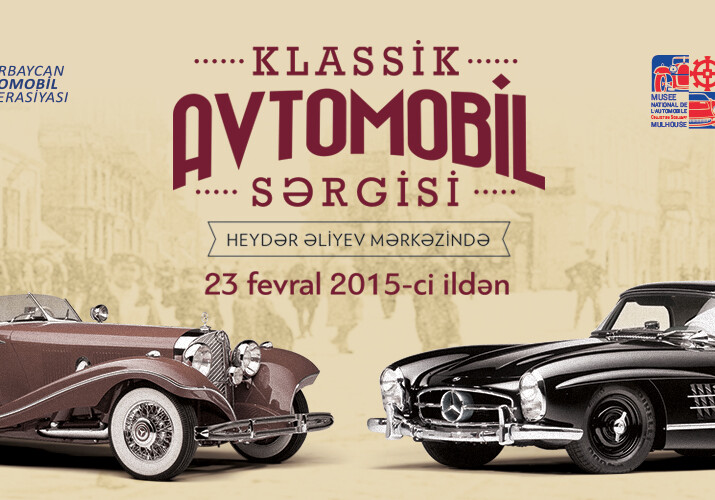 В Баку откроется выставка классических автомобилей