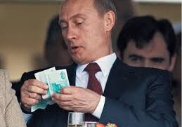 Путин урезал зарплаты сотрудникам своей администрации