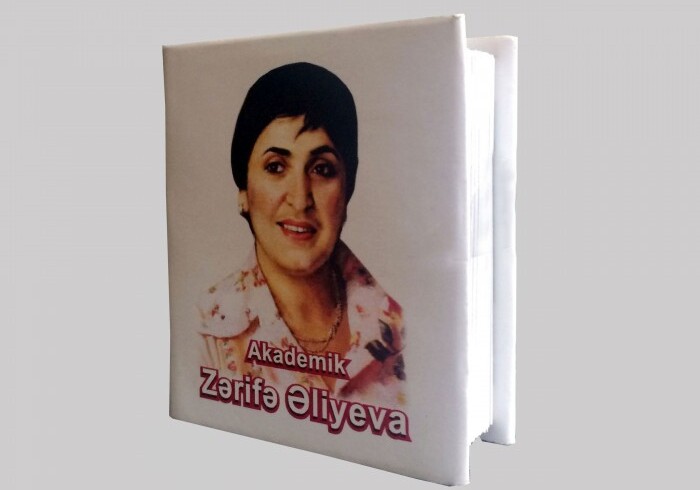 Вышло в свет второе издание миниатюрной книги «Академик Зарифа Алиева»