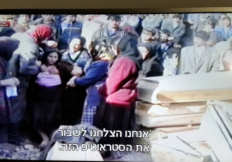 Фильм о Ходжалы был показан на израильском государственном телеканале