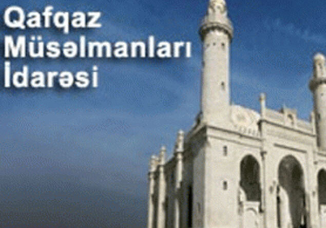 В Управлении мусульман Кавказа почтили память жертв авиакатастрофы над Синаем