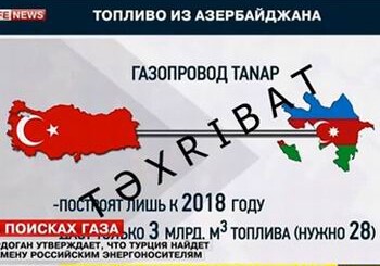 Провокация российского телеканала в отношении Азербайджана (Фото)