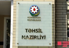 В Азербайджане директора школ будут утверждены по конкурсу