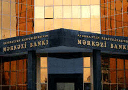 Центробанк Азербайджана установил курс доллара на 12 января
