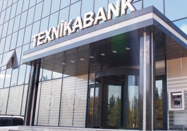 ЦБА отозвал лицензию Texnikabank