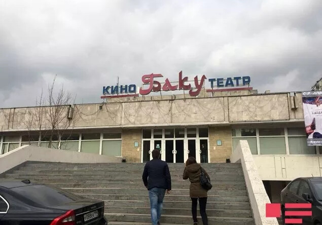 В Москве могут снести кинотеатр «Баку»