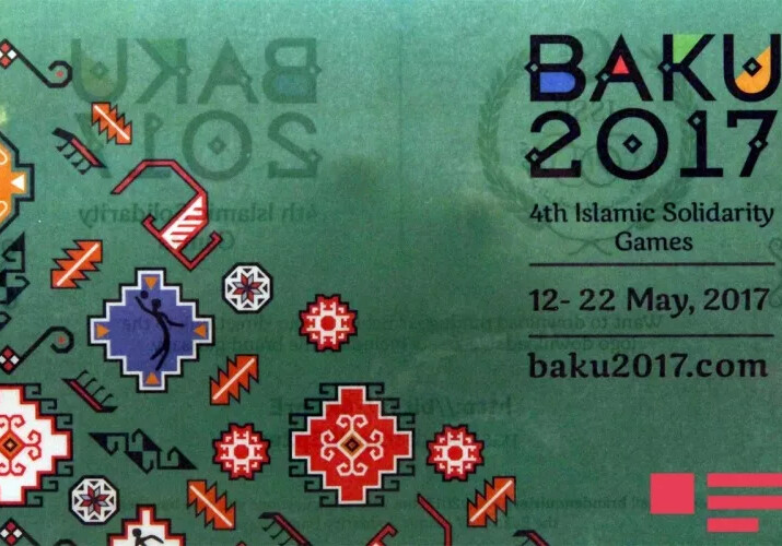 Обнародована дата начала продажи билетов на Исламиаду в Баку