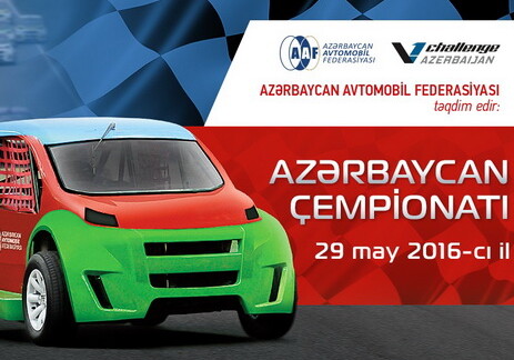 В Азербайджане пройдет чемпионат V1 Challenge 2016 