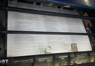 ЦИК Азербайджана начал печать бюллетеней для референдума (Фото)