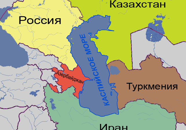 Москва, Тегеран и Баку признали важность конвенции о статусе Каспия