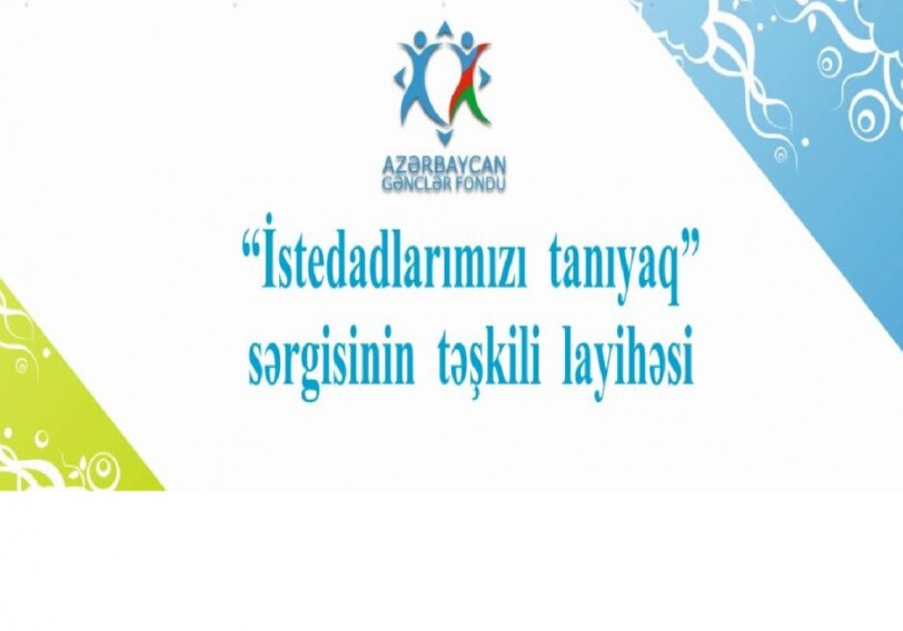 В Азербайджане дан старт проекту «Узнаем наши таланты»