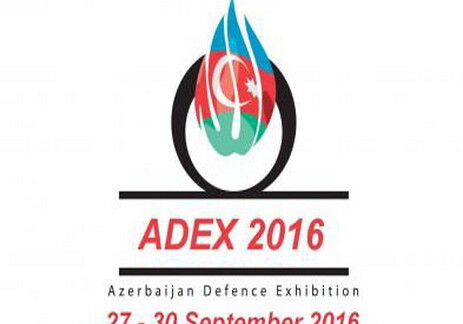 ADEX 2016 пройдет в Баку в сентябре
