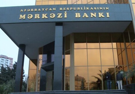 «Слухи о девальвации беспочвенны» - Центробанк Азербайджана
