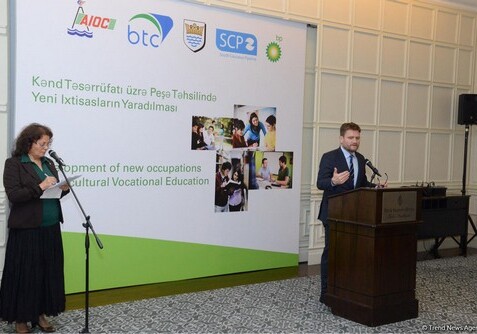 BP и Минобразования Азербайджана запустили совместный проект (Фото) 