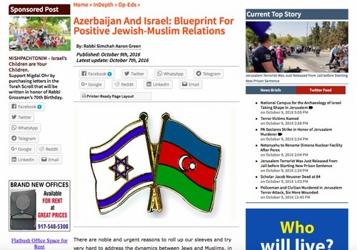 Азербайджан и Израиль: пример позитивных еврейских-мусульманских отношений – The Jewish Press