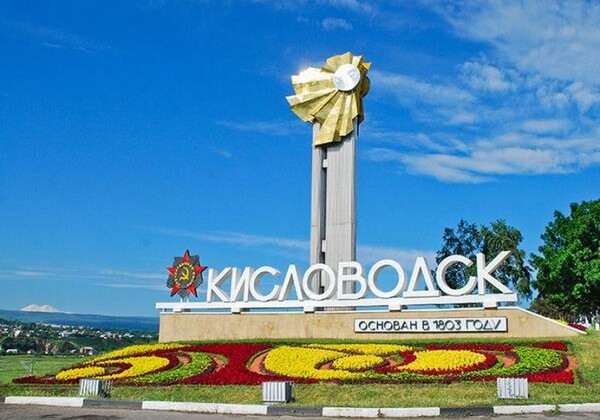 Кисловодск и Габала станут городами-побратимами