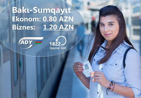 Будет снижена цена проезда на скоростных электропоездах Баку-Сумгайыт